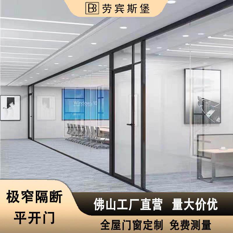 办公室卧室房间固定隔断中空百叶玻璃厕所铝合金厨房平开推拉门