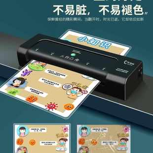 文件封A6封膜机塑机六寸家用相片幼儿园热裱封口压膜覆膜机A4纸过