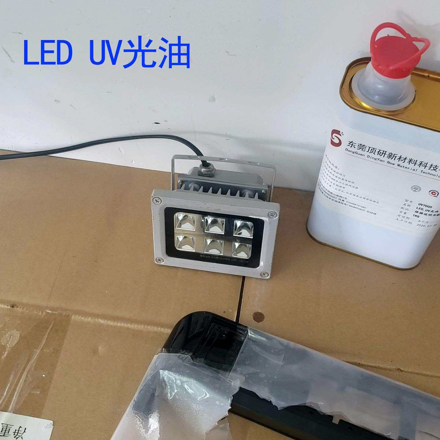 LED快干uv光油透明高光泽uv涂剂耐黄变塑胶高硬度uv油漆喷涂光油