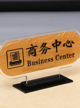 收银台牌亚克力接待服务牌 宾馆酒店吧台提示牌 前台标志牌