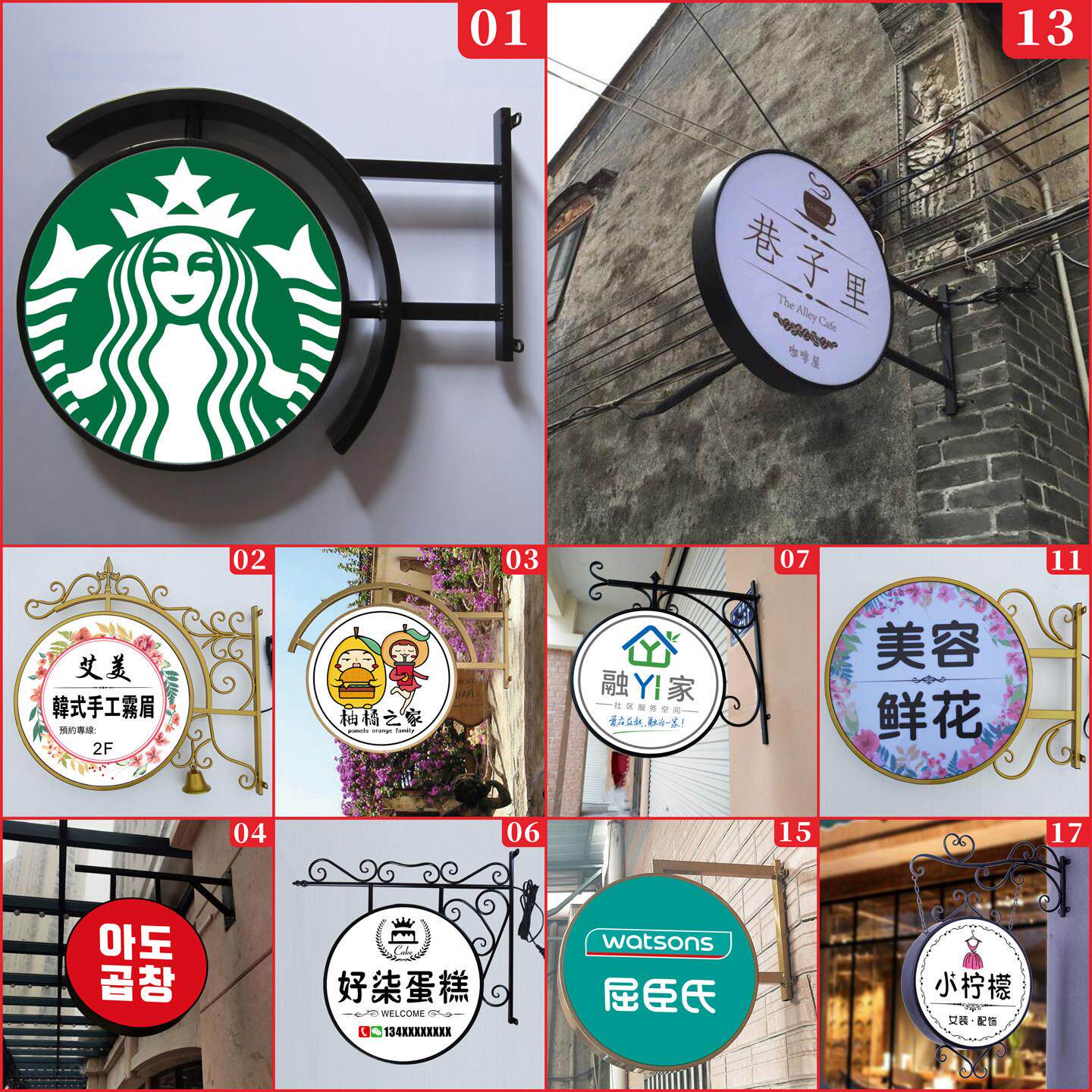 铁制圆形双面灯箱LED发光户外广告牌商业街店铺侧挂展示招牌定制