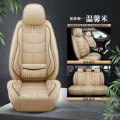 新款 包全厂家21座套皮全汽车固批发座垫五座腰 汽车年四季