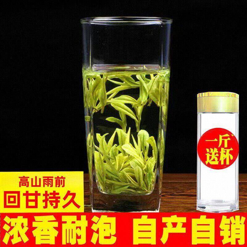 桐城小花2026新绿茶兰花高山雨前浓香型安徽茶叶散罐装500g口粮茶