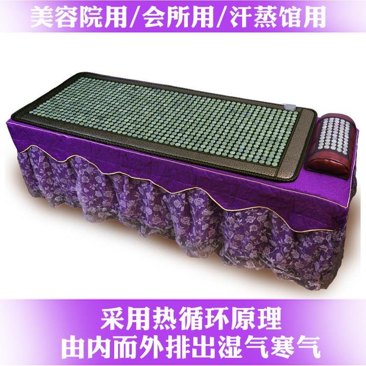 玉石加热沙发垫锗石托玛琳电气石单人床垫温控远红外美容床垫