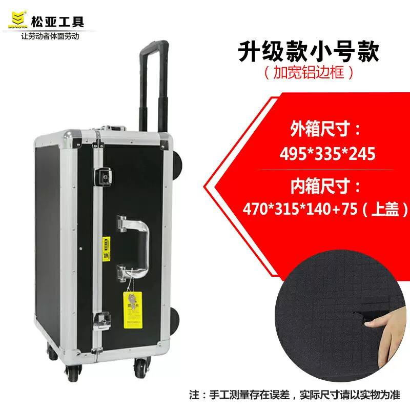 高档拉杆工具工金业级器多功能大号定做航空箱铝箱合金定制五设备