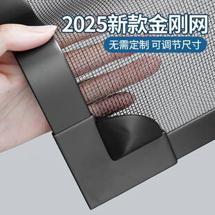 金刚网折叠纱门新款防盗防蚊虫老鼠隐形无轨推拉式纱窗网定制
