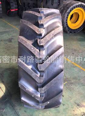 工程机械轮胎17.5LR24 460/70R24真空钢丝人字花纹伸缩臂叉车轮胎