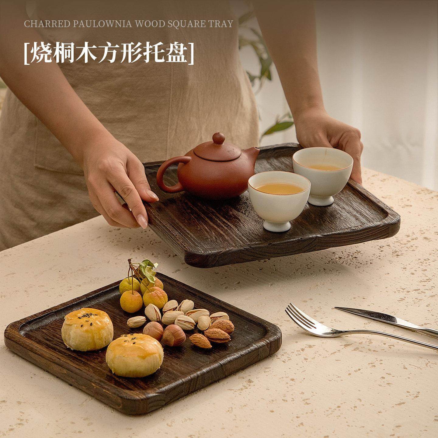 中式实木托盘禅意木质喝茶盘民宿茶楼点心盘侘寂风餐具正方形盘子,餐饮具,茶盘,淘宝优惠券,粉丝福利购,淘宝优惠卷