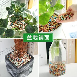花盆彩色陶粒花用水培陶粒球鱼缸垫底大颗粒沉水厂家直销园艺植物