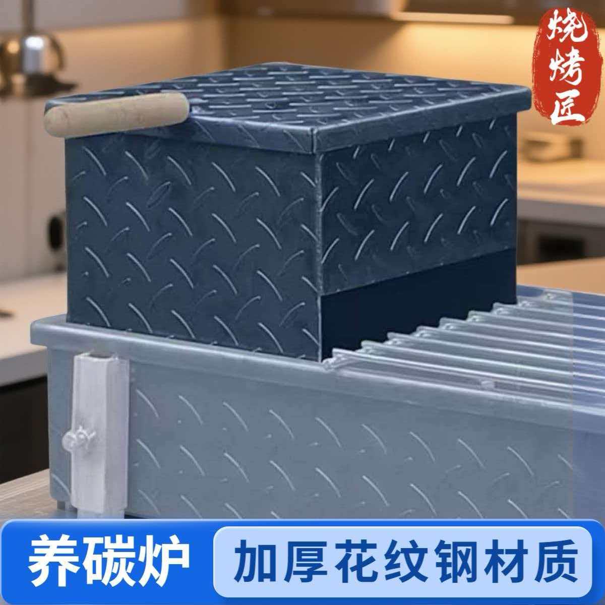 养碳炉商用烧烤店养炭桶引碳烧炭存碳炭火炉加厚点碳养炭炉烤肉店