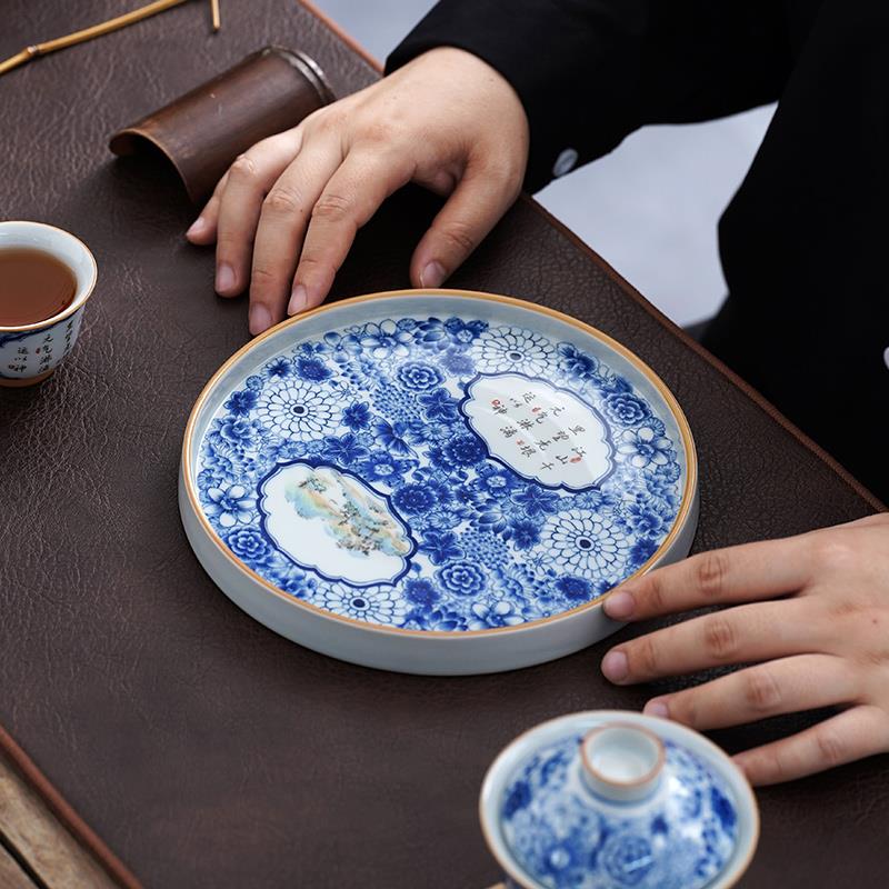 青花陶瓷干泡台茶盘茶托盘小型茶壶承水果盘功夫茶具盘茶台收纳盘
