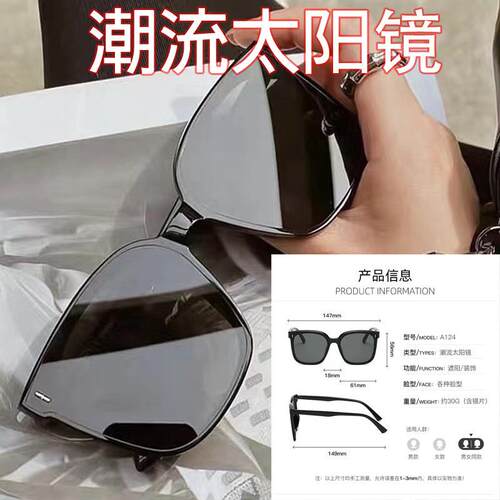 Large, stylish square frame sunglasses for street style, UV