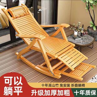 老人摇椅摇椅大人摇摇椅躺椅休息的实木客厅单人竹老人专用靠椅