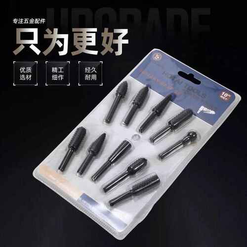 10件套电动根雕打磨头木工旋转锉刀 木头雕刻磨D头木锉套装工具