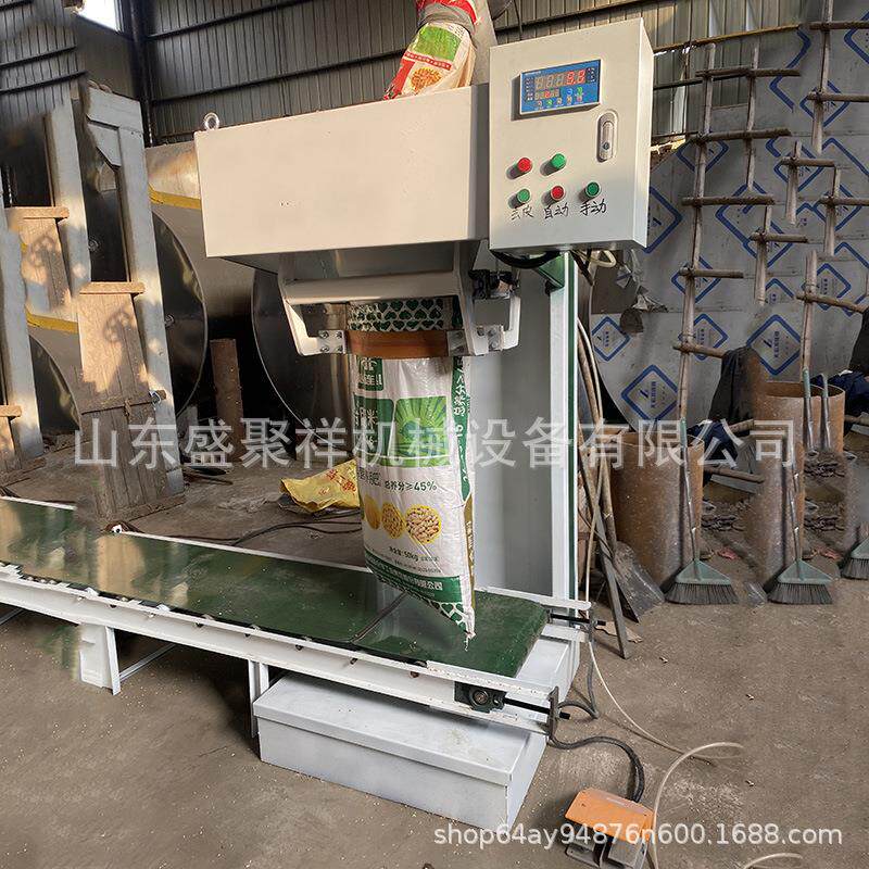 吨包机 颗粒粉料全自动吨袋包装机 大袋包装秤 定量包装设备