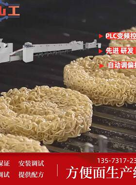 智能监控方便面生产线 实时监测生产数据 降低不合格率