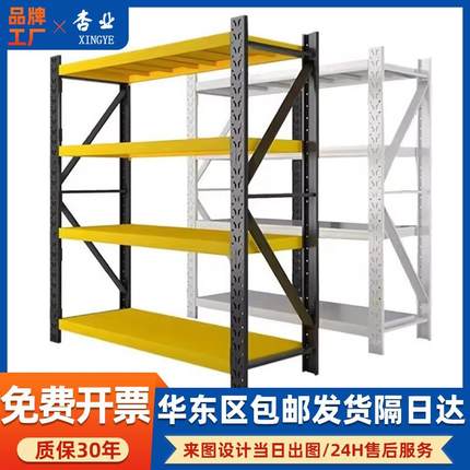 仓储货架厂家轻型货架多层单面五金店快递家用仓库货架置物架