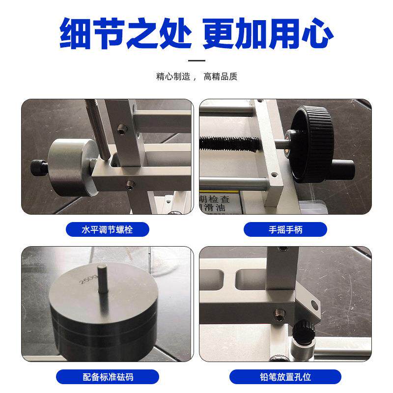 QHQ层手摇划痕晶ACE-QHQ片表面涂油漆镀铅硬度计测试笔仪膜高精度