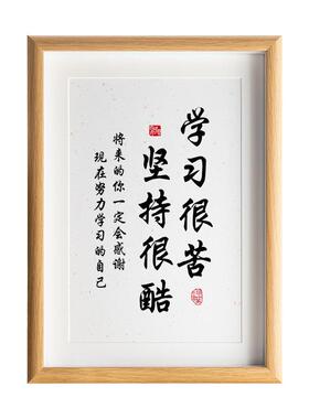 学习很苦坚持很酷摆件房间励志书桌装饰鼓励儿童摆台布置孩子礼物