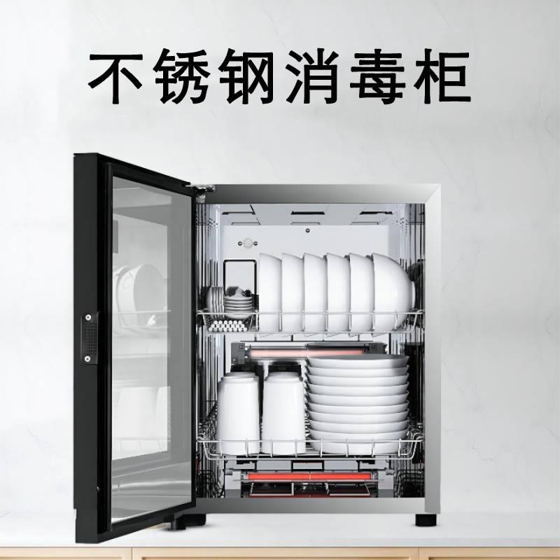 消毒柜小型家用立式单门迷你茶杯消毒碗盘柜台式餐具不锈钢保洁柜