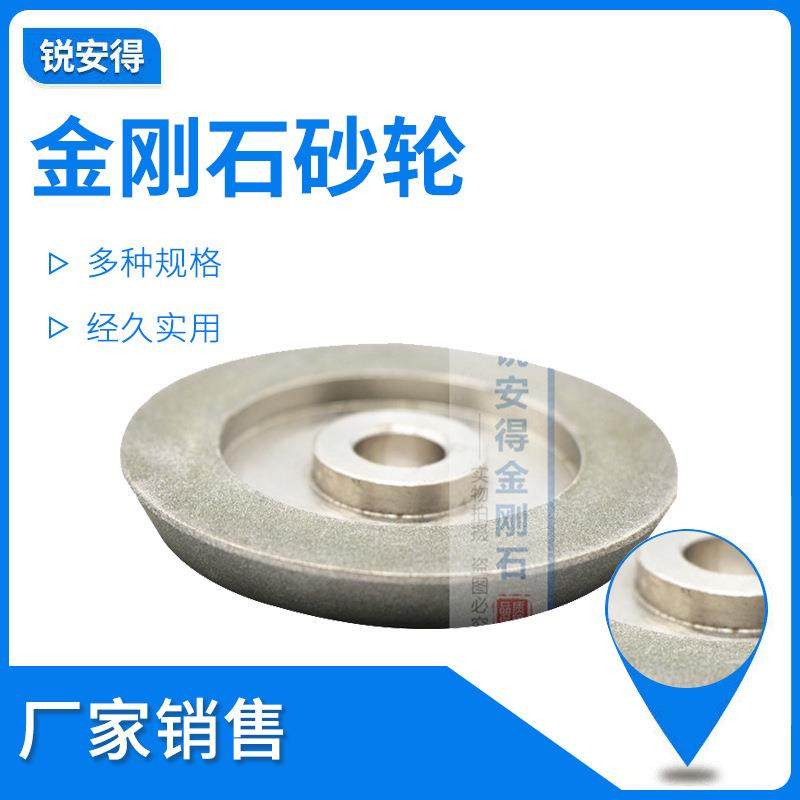 X5A砂轮研磨机钻头金刚石砂轮CBN修磨高速钢SDC磨合金钨钢刀60°