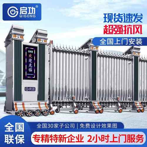 不锈钢伸缩门学校工厂铝合金电动伸缩门无轨折叠电动大门厂家