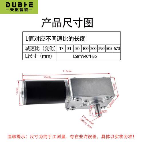 5840-31ZY涡轮蜗杆直流减速电机12v24调速自锁齿轮大扭矩双轴马达