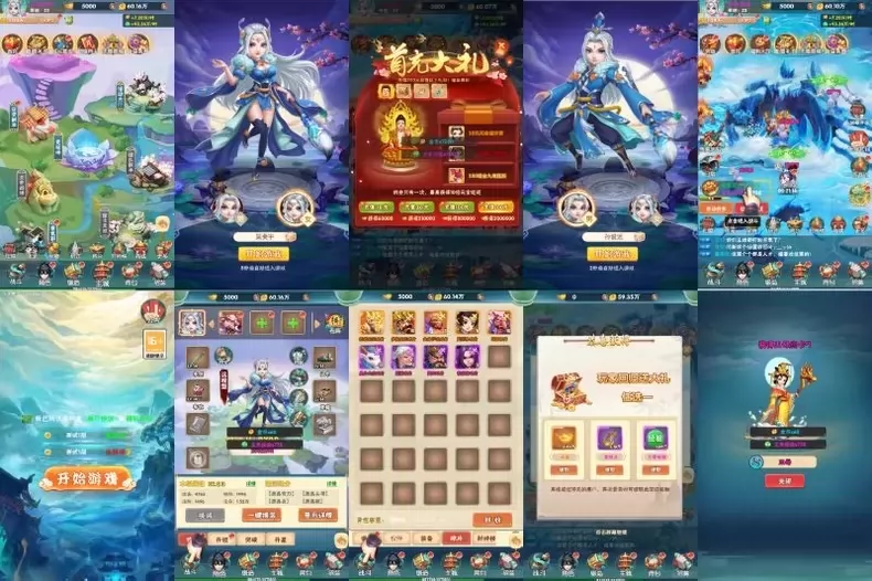 【安卓-苹果】三界大乱斗-爱玩