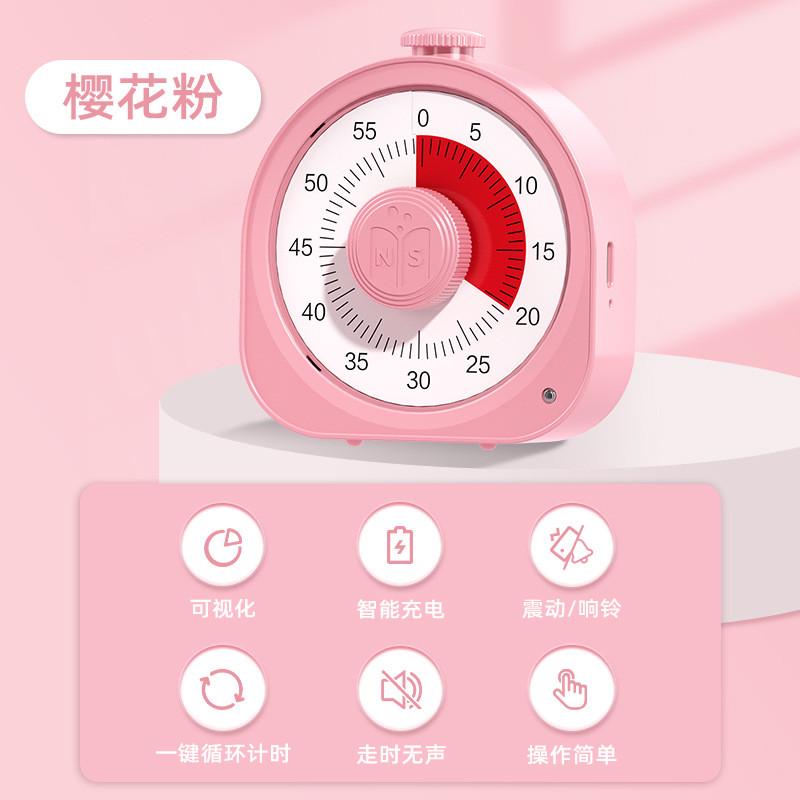 管理可视化业专用小学生儿童写作时间提醒自律定时器学习计时器