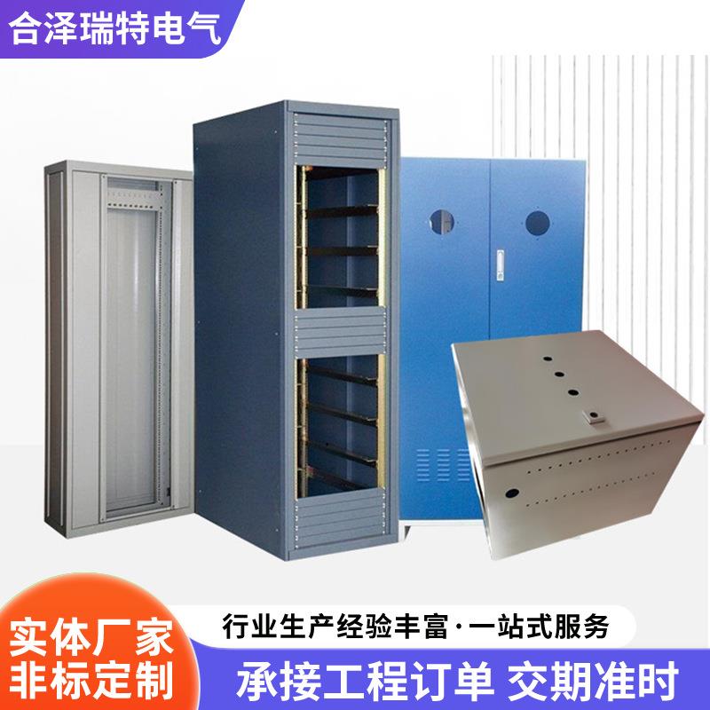 环保设备外壳仪器仪表壳体雕刻机钣金件电气控制箱换电柜支持来图