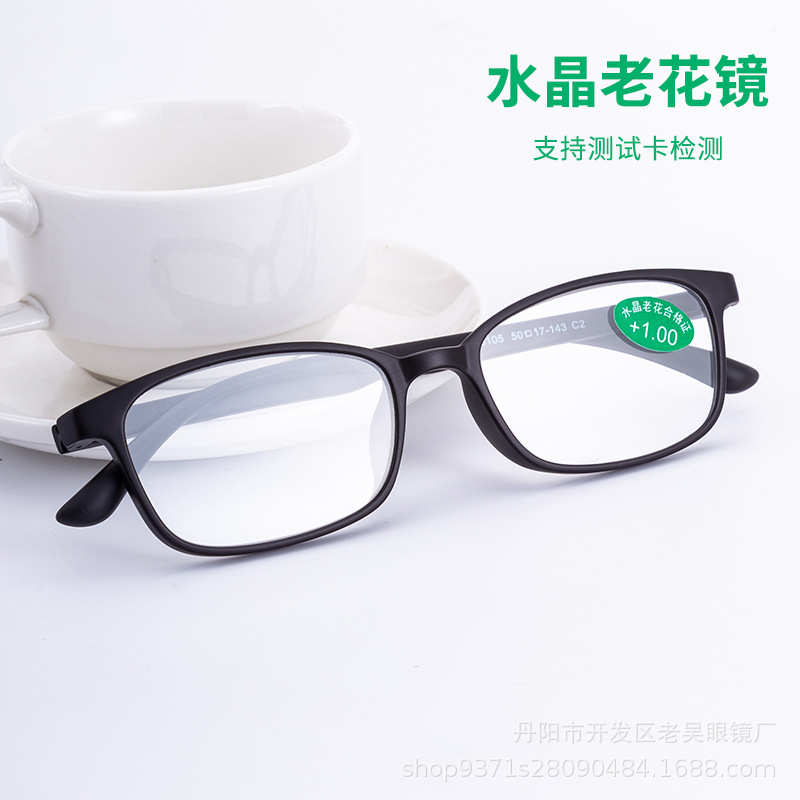 水晶老花镜厂家批发tr90花镜地摊跑江湖丹阳老花镜轻便高清石头镜