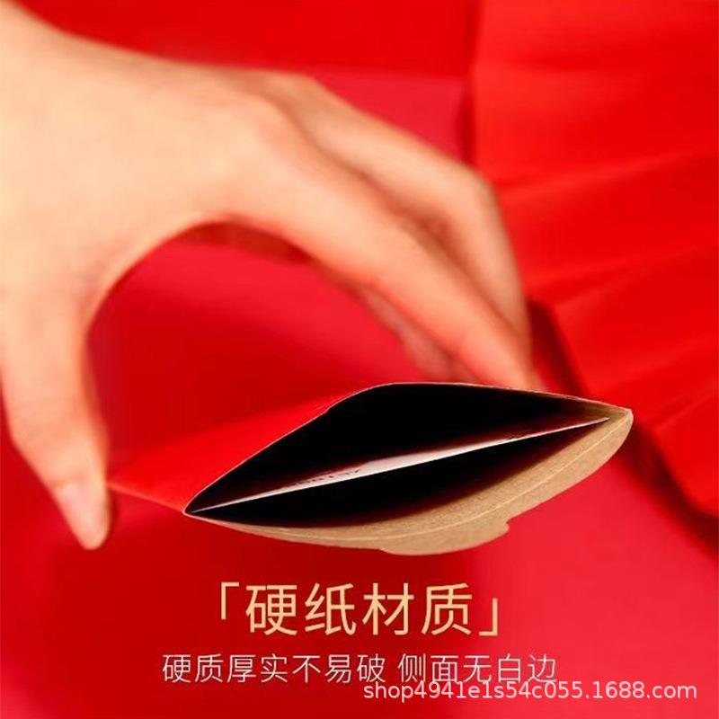 红包袋硬纸烫金千元百元大小号结婚乔迁新年利是封通用款
