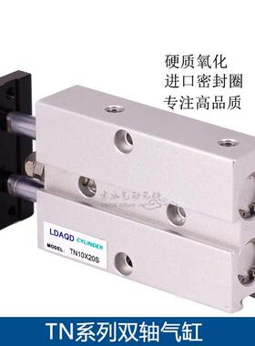 双轴气缸TN10/16/20/25/32X10X20X30X40X50X60X70X80X100X125-S