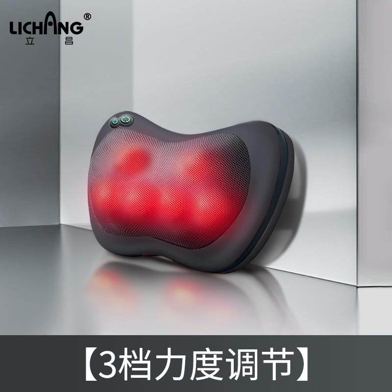 正品立昌颈按摩器仪肩颈部腰背部多能全身椎按摩部枕车载功家用靠