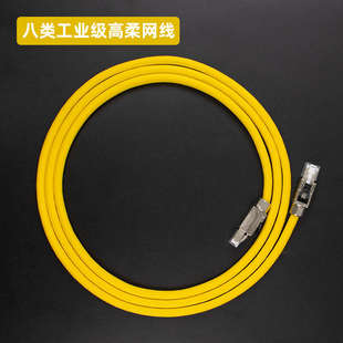 EtherCat8网线水晶头延长高速成品跳线 永定工业八类万兆Profinet