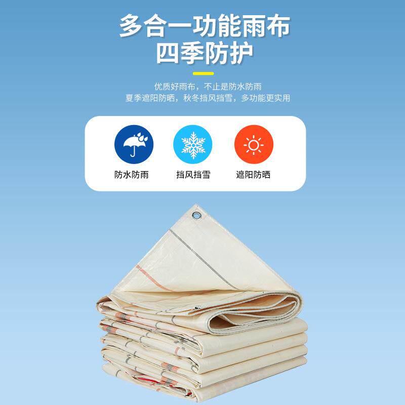 厂烯家供应 货车篷布PMT加厚防聚乙 耐磨防水老化  户外货场盖布