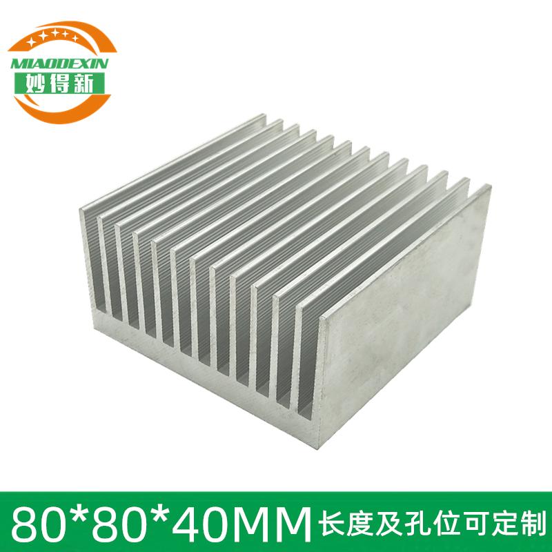 散热片铝型材 大功率散热器 功放散热块80*80*40MM