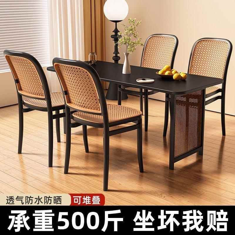 椅厂批塑料椅子可叠放家人用成椅靠背凳现简FOY约代书桌休闲塑料