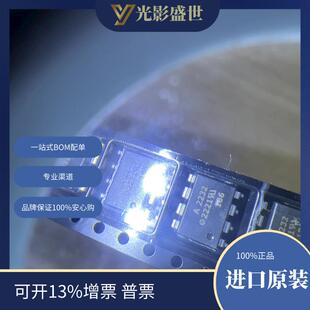 现货库存电子元 500E原装 器件芯片 2232 HCPL