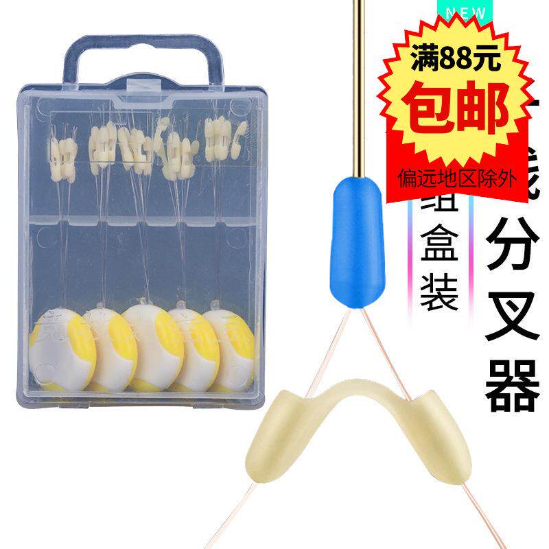 硅胶子线分叉器分钩器双钩太空豆式防缠豆调位分离器小配件
