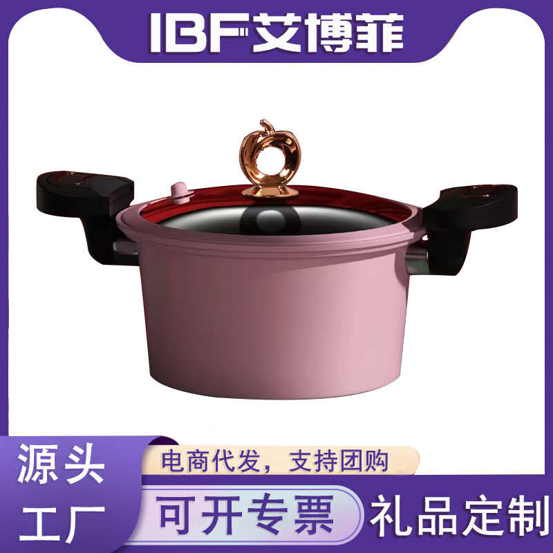 艾博菲嗨皮兔家用微压料理锅大容量不沾锅多功能压力炖煮煲 礼品