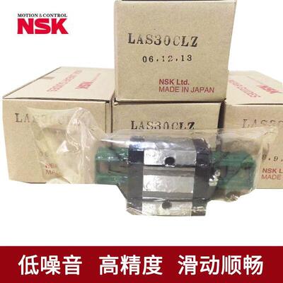 NSK直线导轨滑块 LA65FL LA65HL LY15AL LY20AL LY20BL LY25AL
