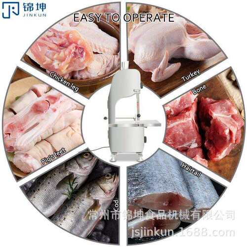 锦坤跨境商超多场地锯骨机快速切割安全无忧直售进口锯条JKB-1650