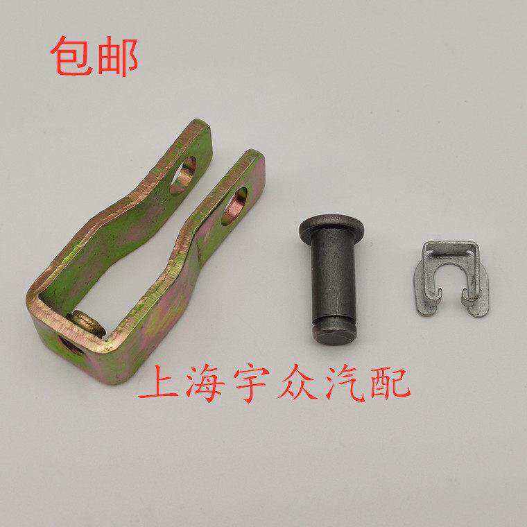 桑塔纳06款-12款普桑离合器总泵U型叉形接头离合器踏板销钉卡子