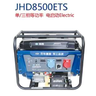 嘉陵6 可移动等功率汽油发电机组 7KW小型家用发电机便携式