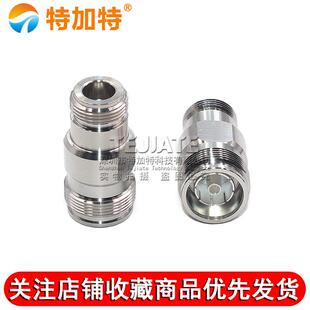 MINI 4.3 DIN连接器 4310母头转N母头过三阶互调转接器