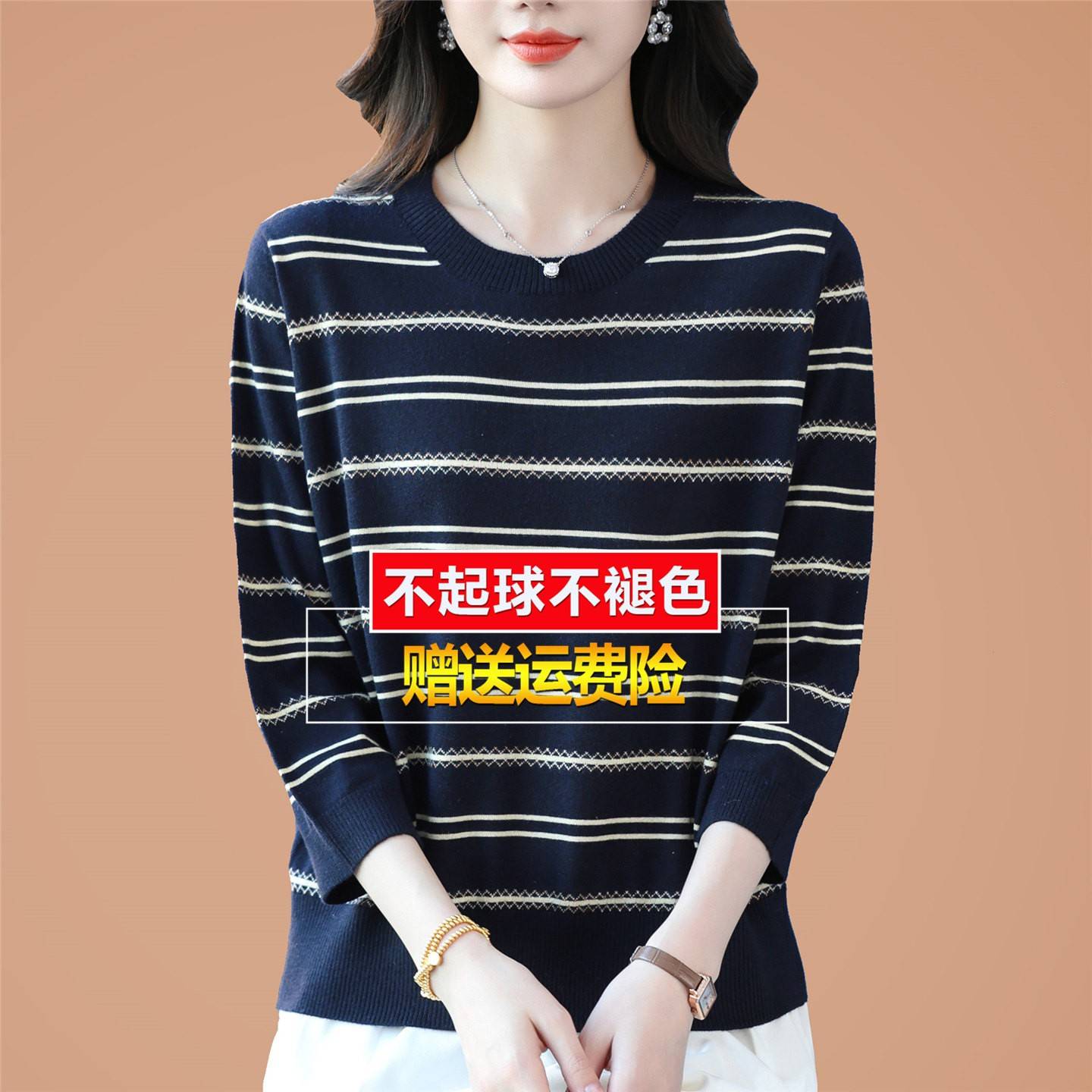 妈妈春夏季桑蚕丝t恤女七分袖针织条纹洋气宽松中袖上衣打底小衫