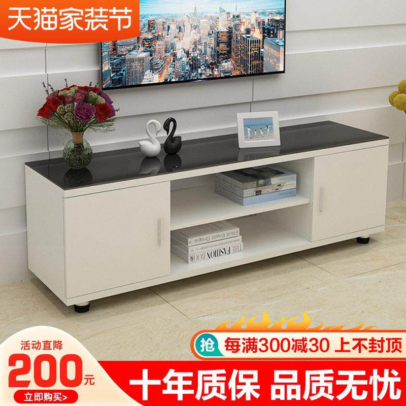 电视柜茶几组合现代简约小户型客厅地柜卧室简易钢化玻璃电视机柜
