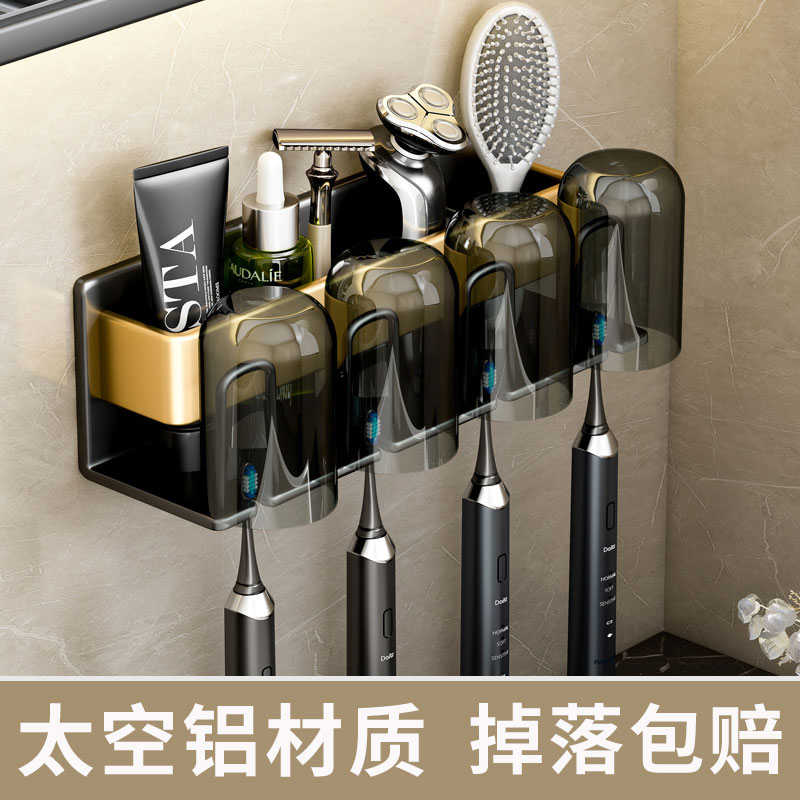 精品漱口杯一家三口四口刷牙的杯子牙具牙膏收纳洗漱杯高级感牙缸