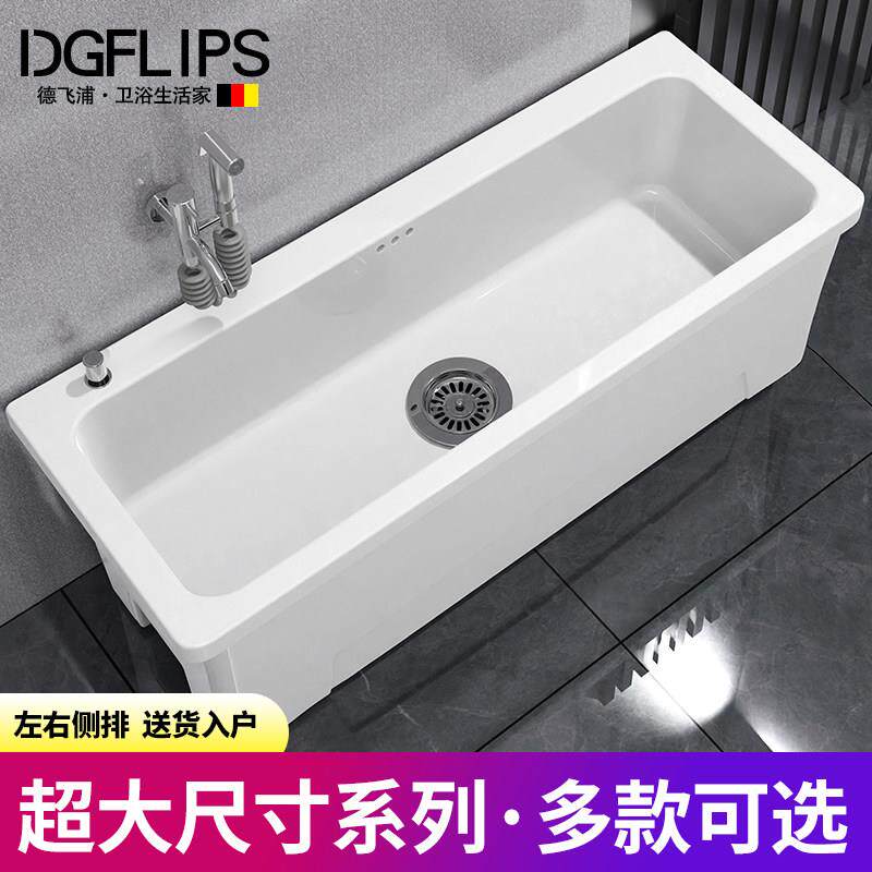家用拖把池加长大尺寸室外特大号学校医院拖布池阳台工厂陶瓷水池